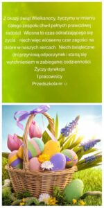 Wesołych świat